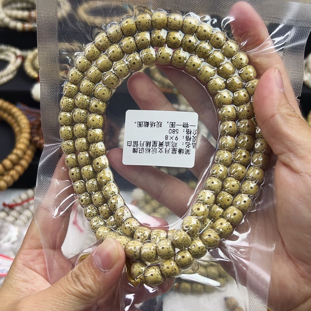 ᨞***࿐星月菩提手串星月菩提原生态鸡油黄手串