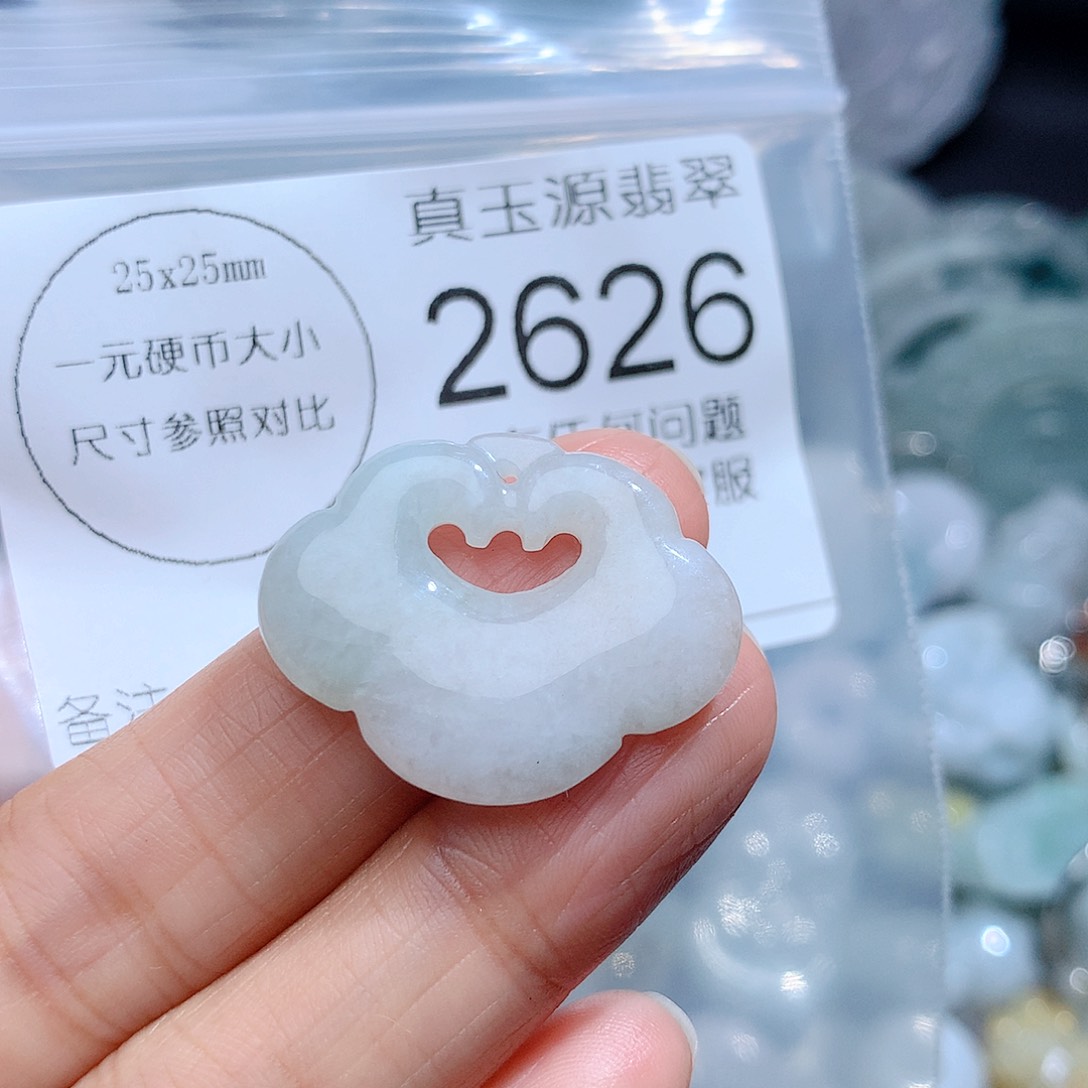 翡翠颈饰未镶嵌2626。