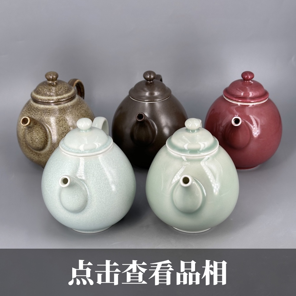 天予窑梨式壶五件套1206-21-500