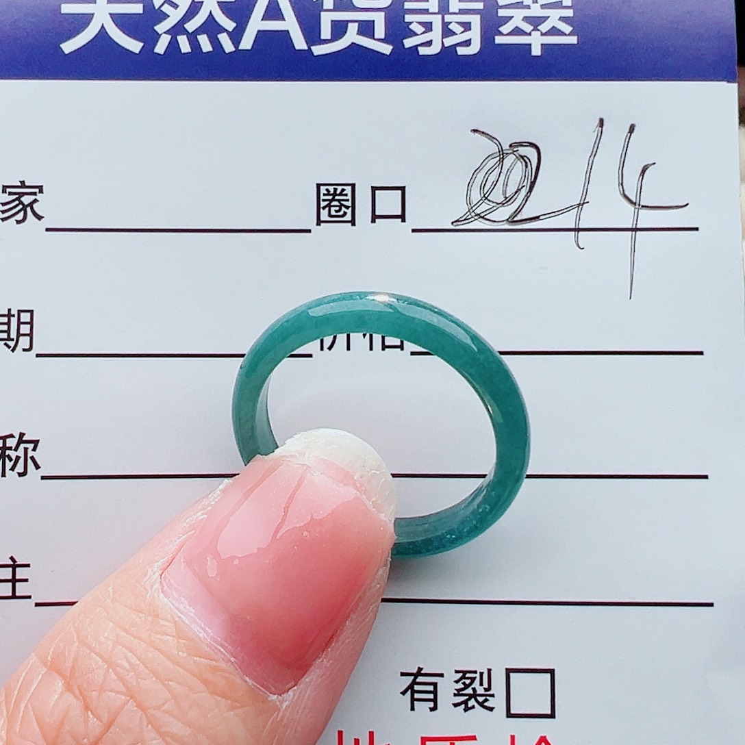 未镶嵌戒指翡翠戒指