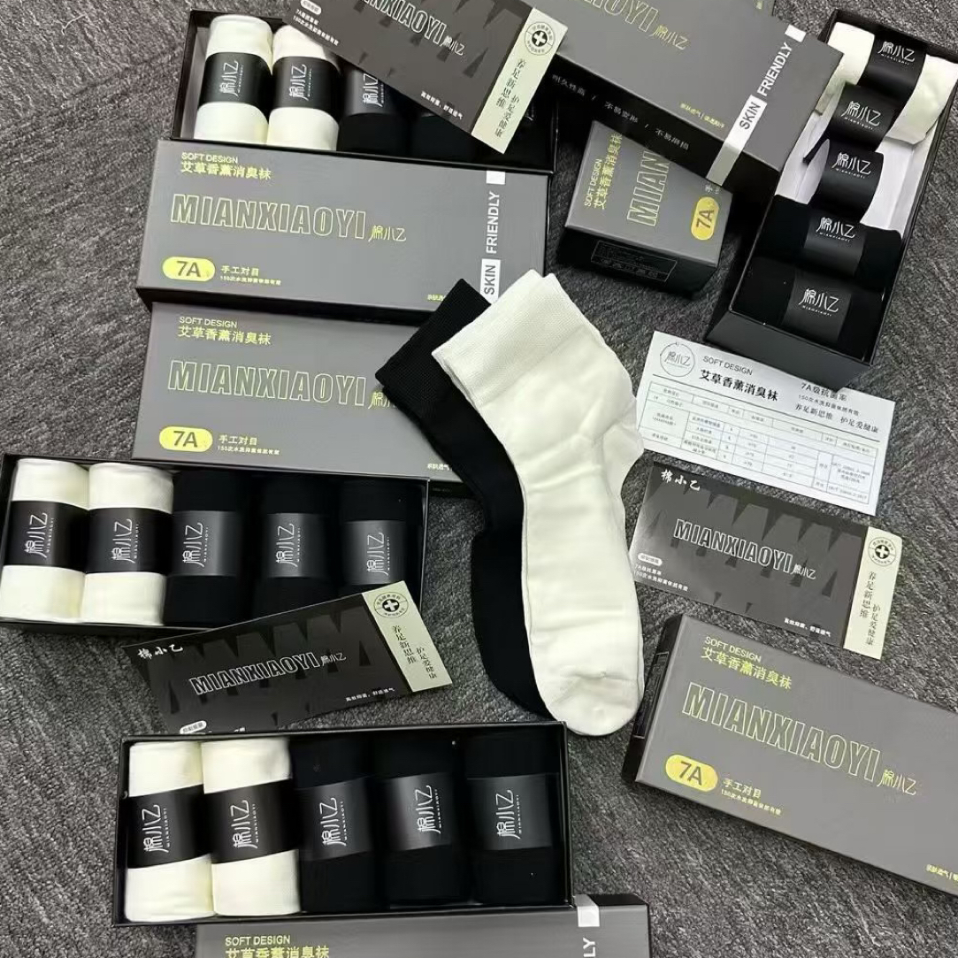 DaYa·艾草香薰消臭袜·男女同款5双入无骨吸汗