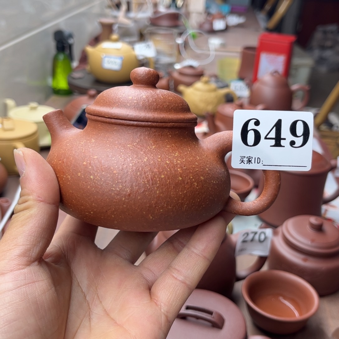 紫砂茶壶降坡泥容天210左右