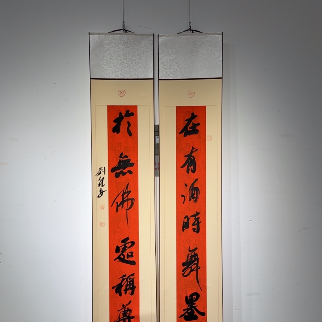 书法书法作品LYA作品