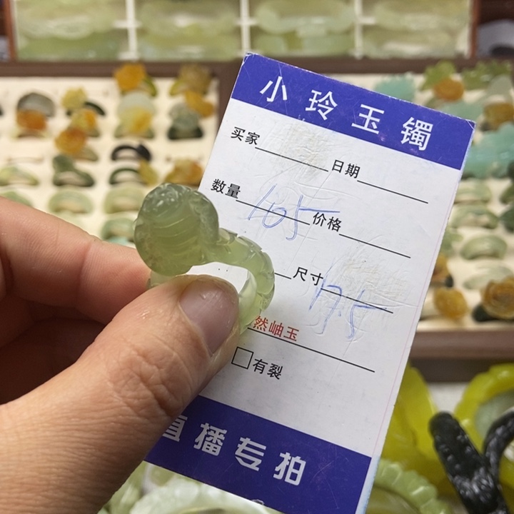 蛇纹石玉未镶嵌戒指