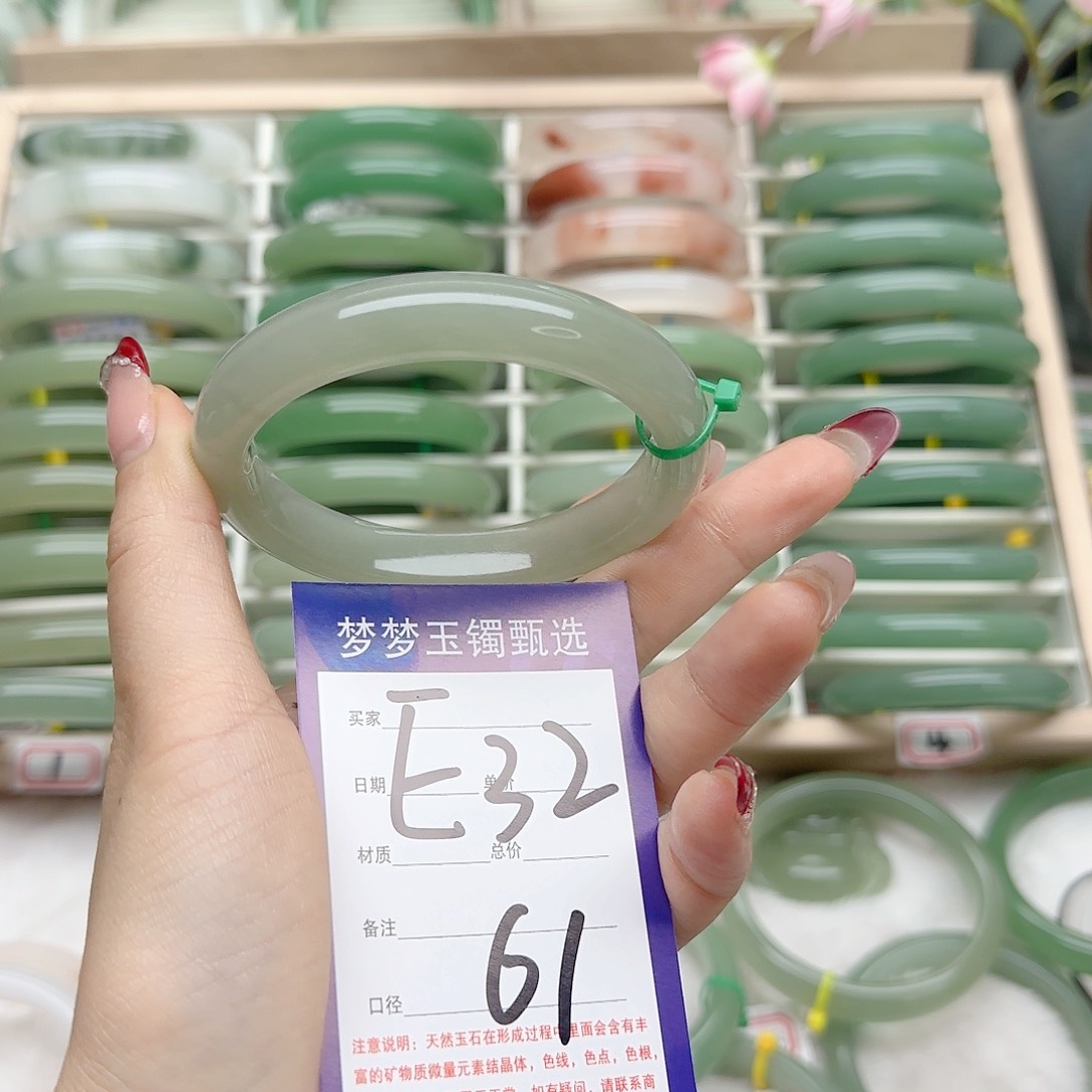 石英质玉手镯未镶嵌6061口径