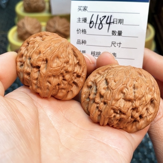 文玩核桃把件45全品磨盘6184