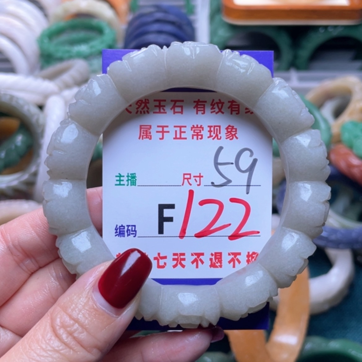 【闪购商品】未镶嵌手镯石英质玉