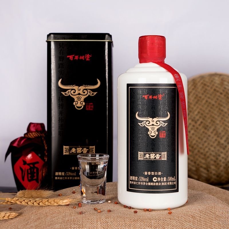 百年糊涂【53度酱香型】老酱香牛牛年经典2021年产收藏送礼1瓶500ml