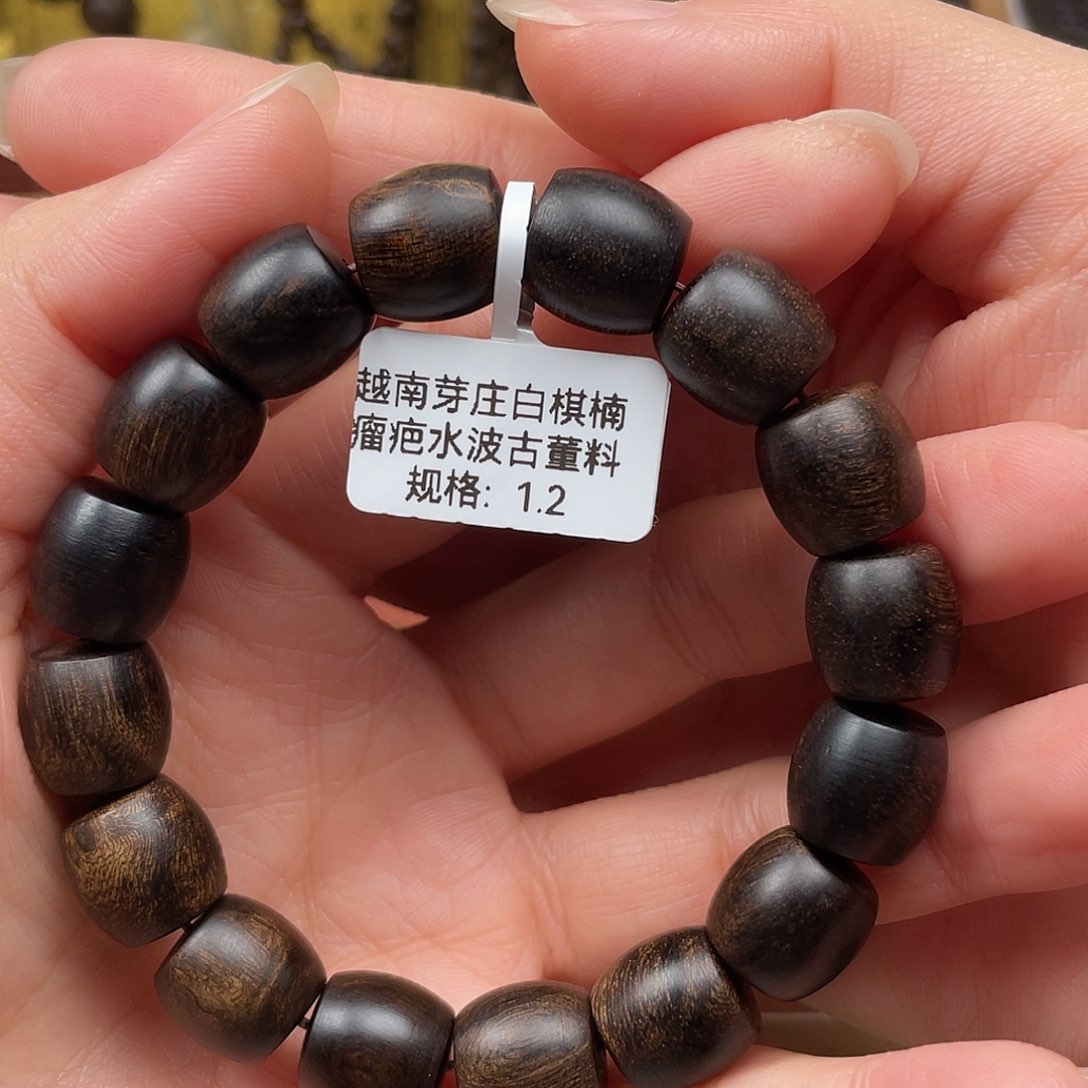沉香手串核****6天然沉香别院 真沉香才有价值 一单一检
