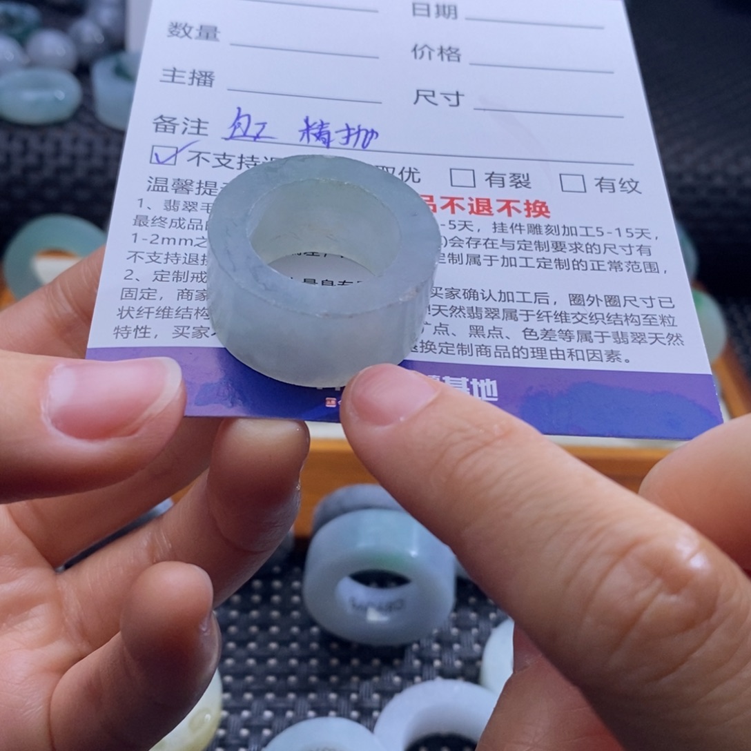 ****盛定制翡翠未镶嵌戒指