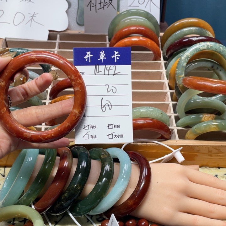 蛇纹石玉手镯未镶嵌弋*