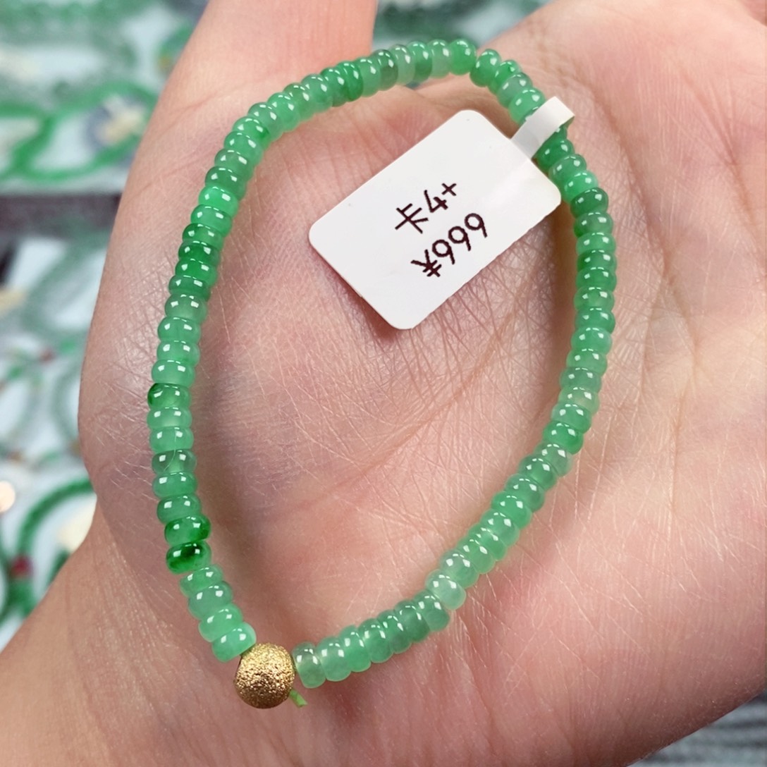 未镶嵌手链翡翠卡4,2