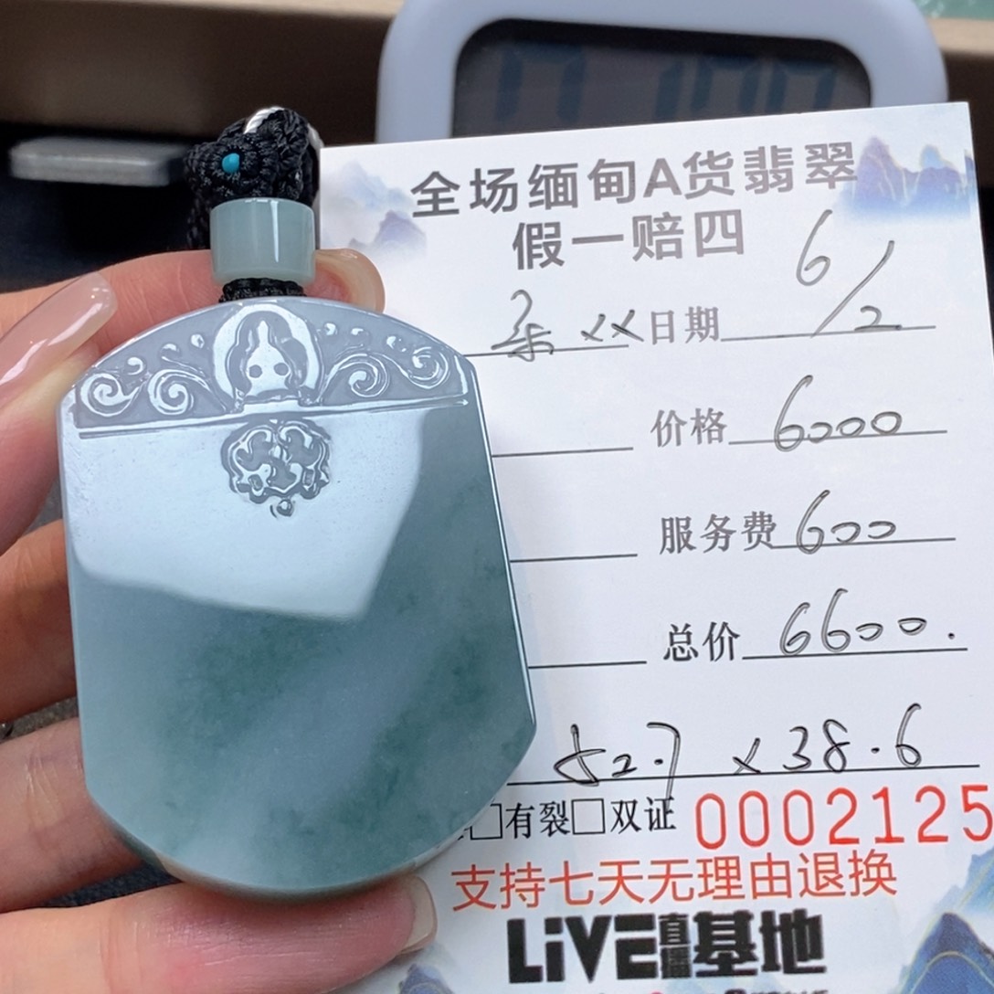 翡翠颈饰未镶嵌?****翡翠