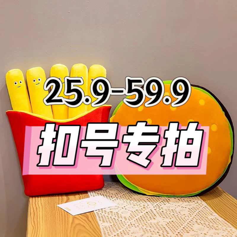 （25.9-59.9价格链接）新生儿宝宝无骨哈衣