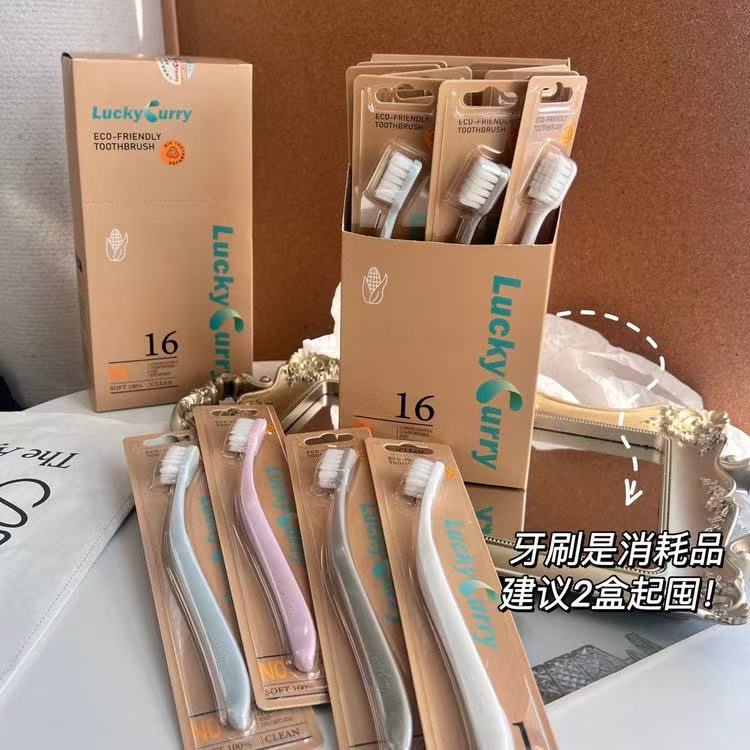家居 luck 宽头玉米淀粉牙刷【介意包装勿拍】