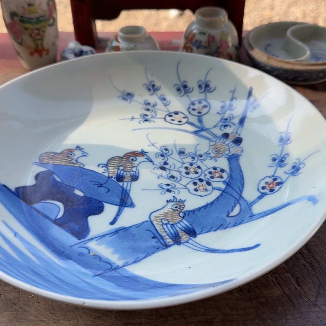 平***真瓷片8647667667679779