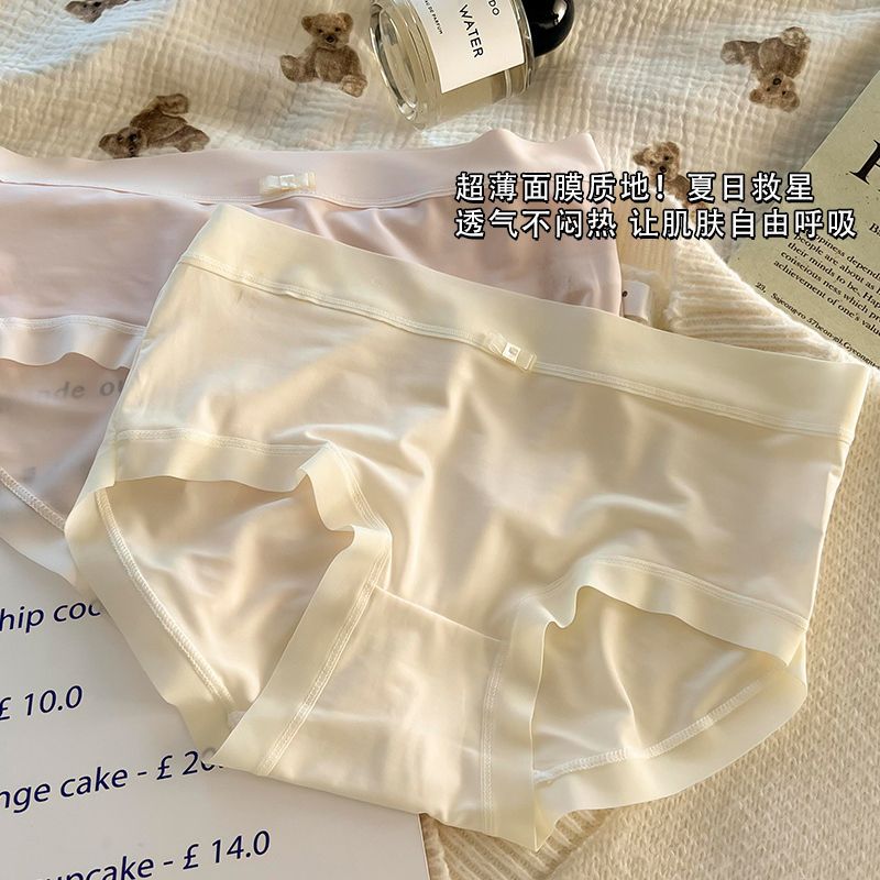 4条装【独立包装】女士内裤冰丝无痕抗菌裆亲肤透气少女舒适裤三角