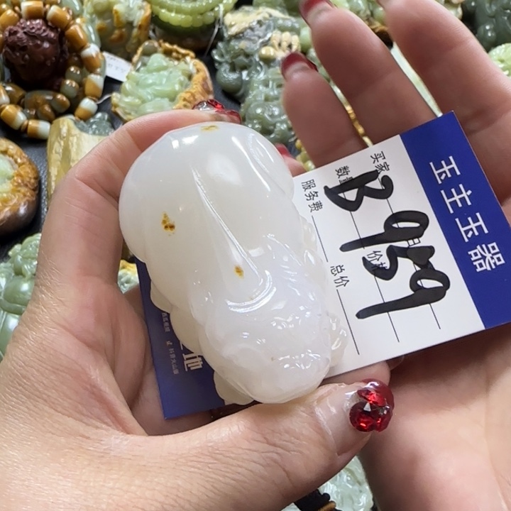 透闪石质玉手把未镶嵌