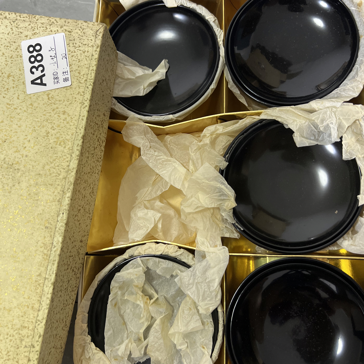 回流微瑕古瓷388