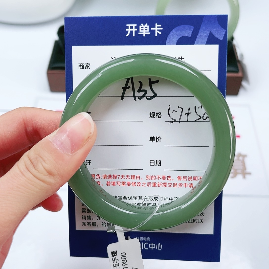 和田玉手镯未镶嵌周*源