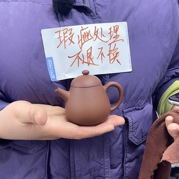 紫砂茶壶宜兴紫砂壶瑕疵