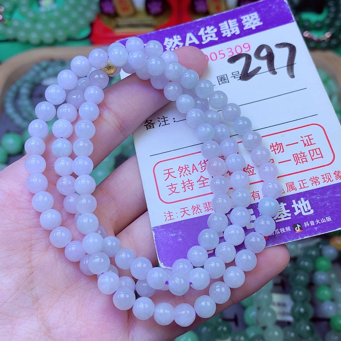 毛衣链未镶嵌翡翠6.2