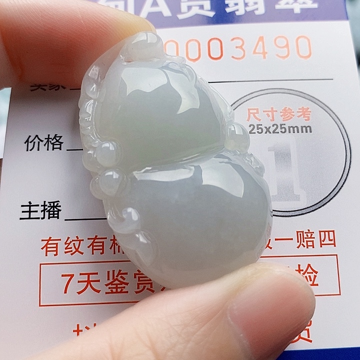 吊坠(不含链)未镶嵌翡翠