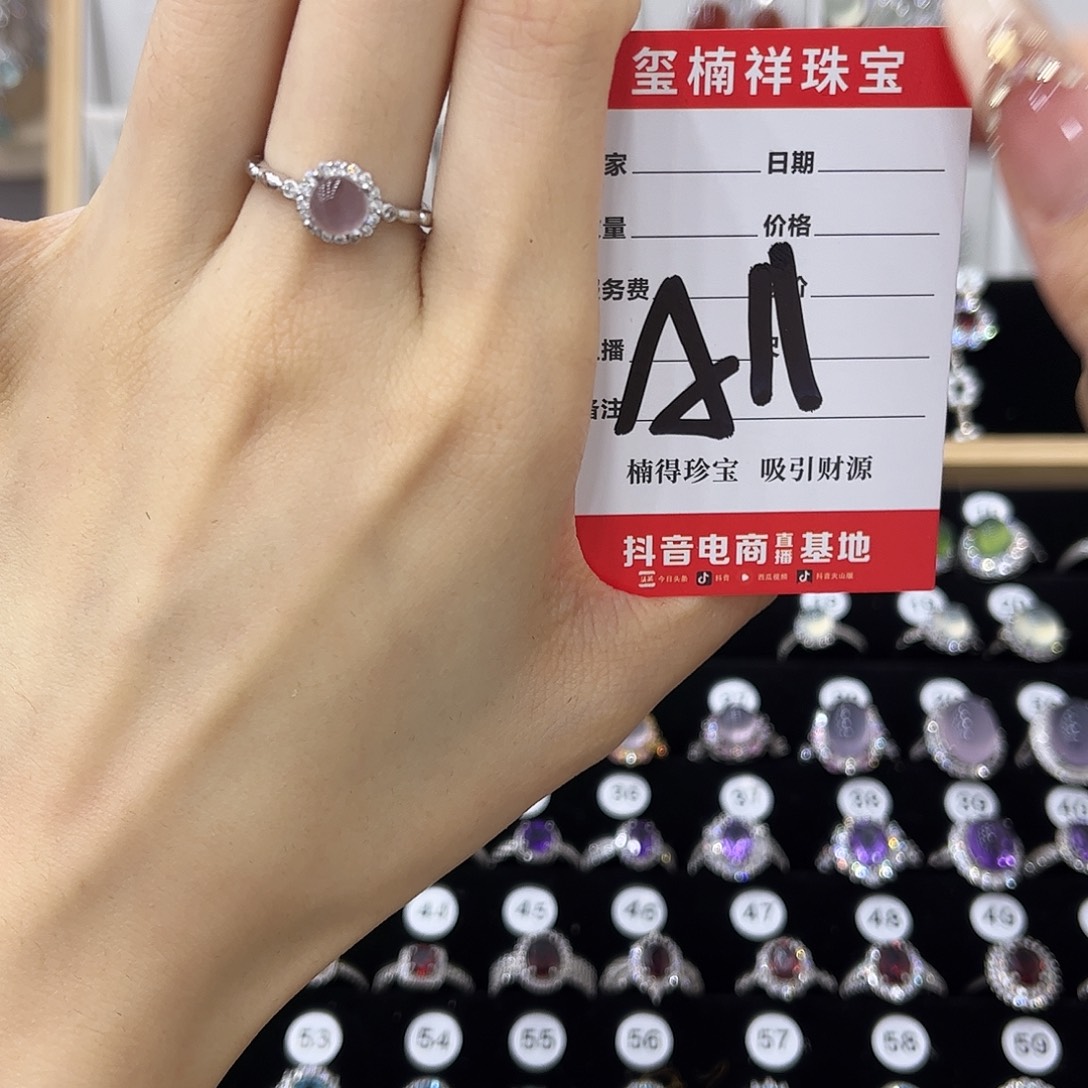 可***/银S925镶嵌萤石戒指