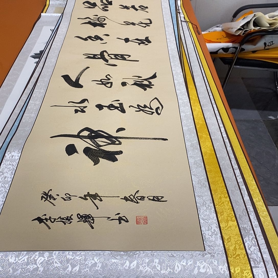 书法书法作品参加