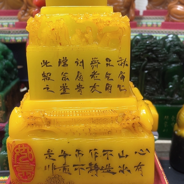 寿山石印石篆刻印章引首章闲章姓名章生日礼物