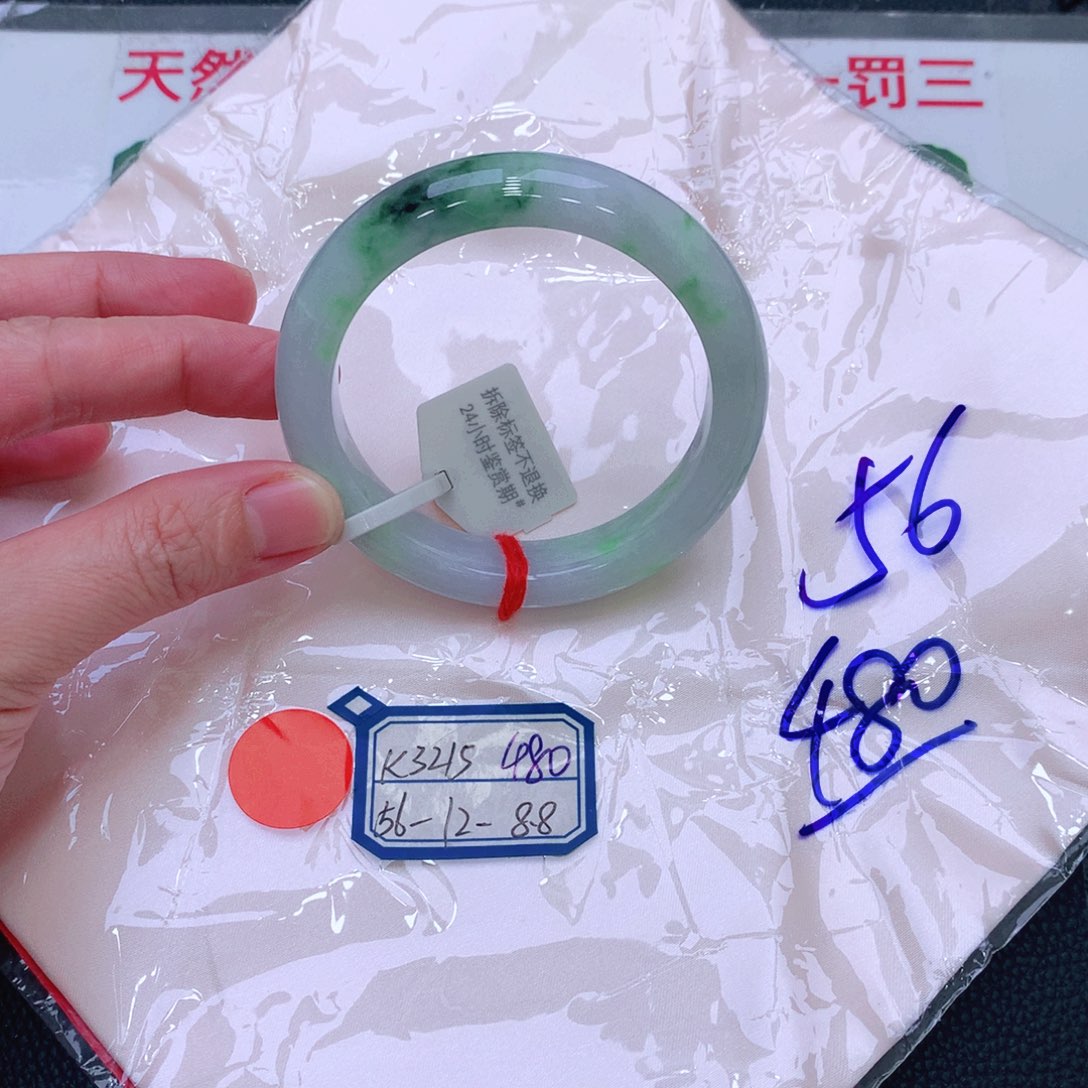 未镶嵌手镯翡翠缅甸翡翠手镯