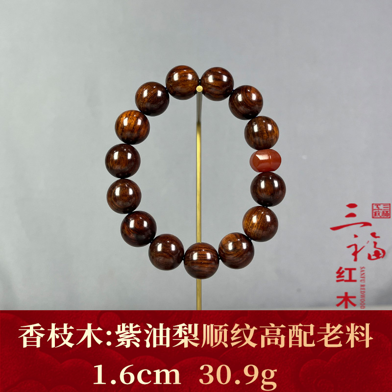 126268   紫油梨顺纹高配老料  香枝木