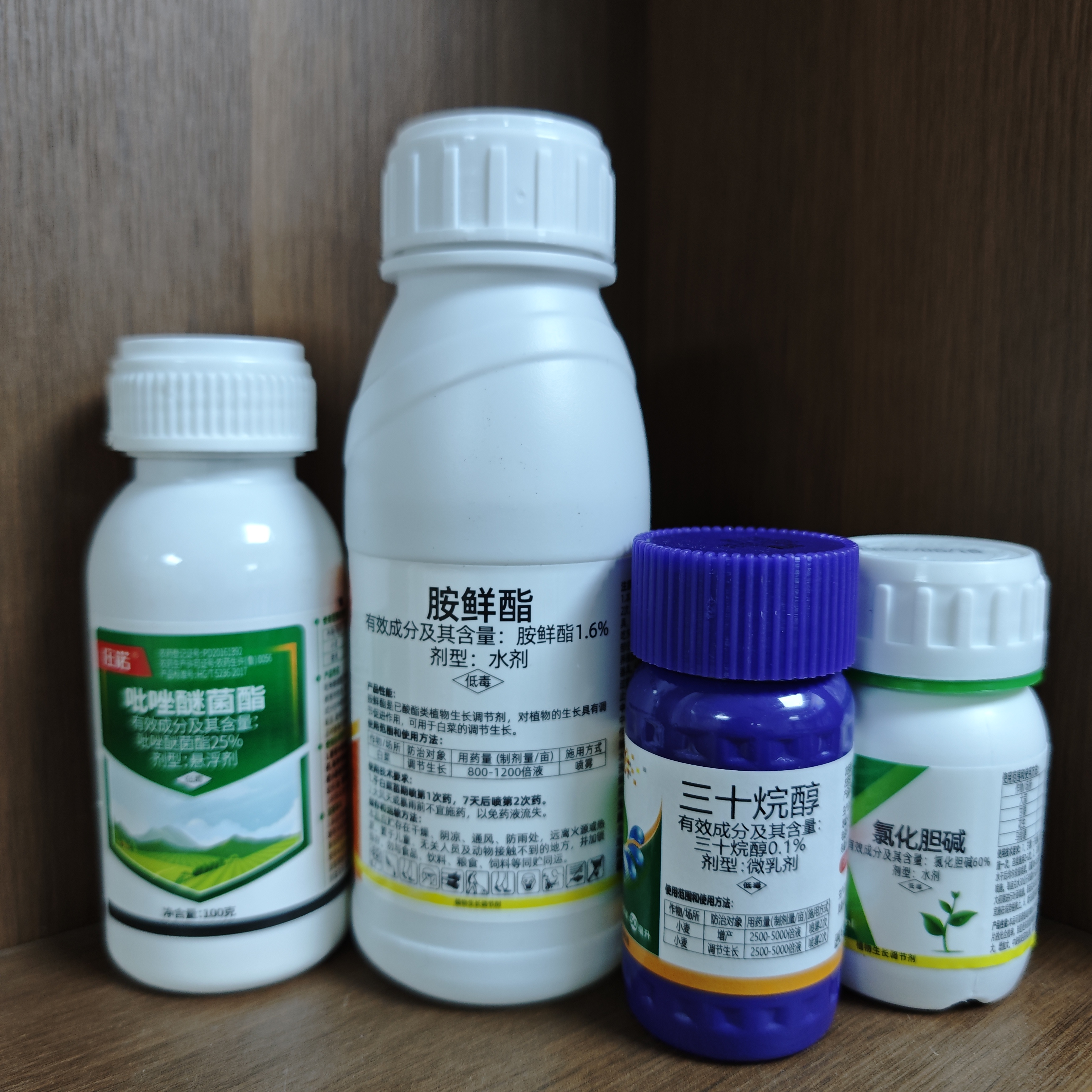 绿叶增产防病组合