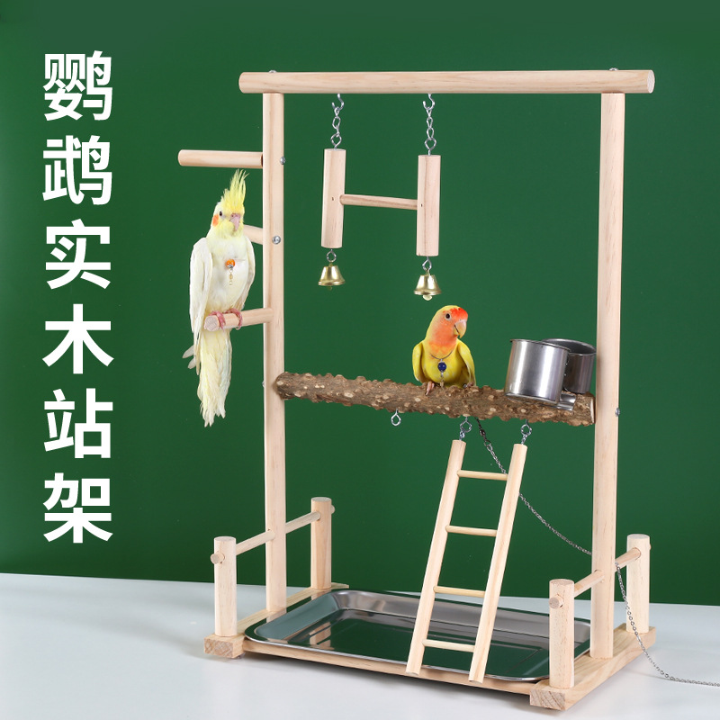 虎皮牡丹玄凤鹦鹉站架脚链爬梯磨爪实木站棍互动平台花椒木鸟站架