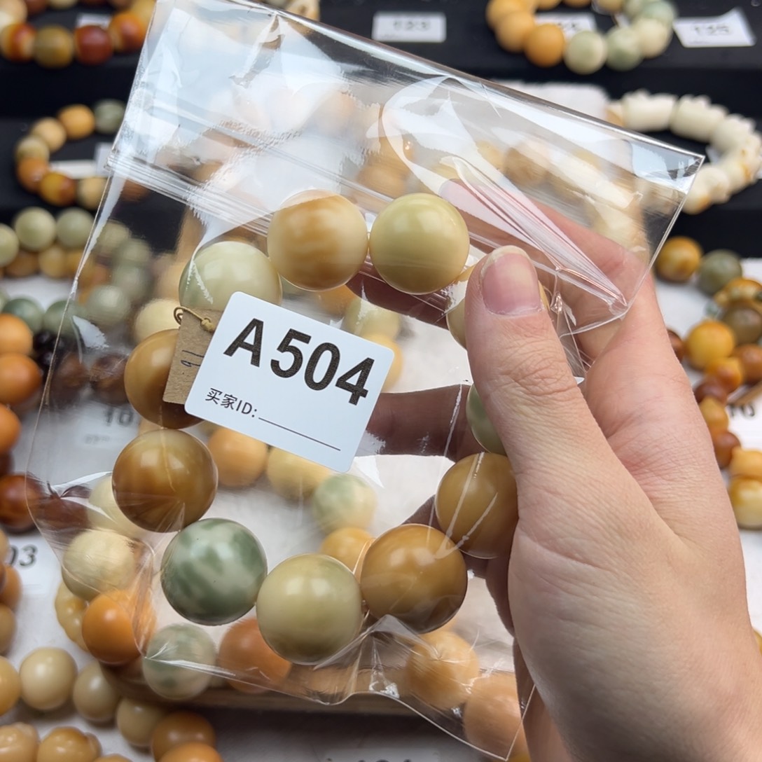 白玉菩提吊坠憨*微瑕