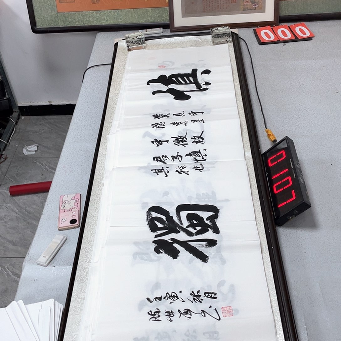 书法书法作品欣赏