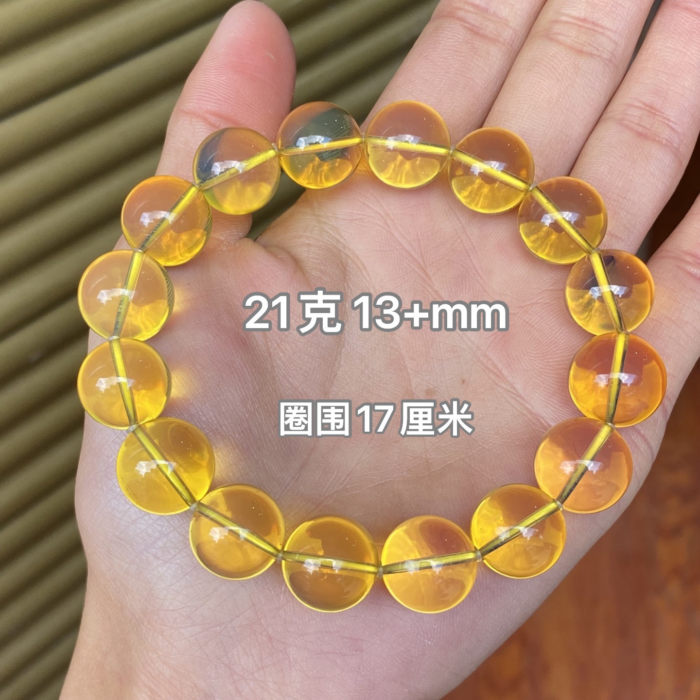 【小伊琥珀】21克金珀手串