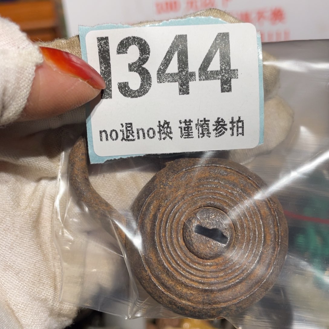 瓷片A*丫火爆瓷片火爆瓷片