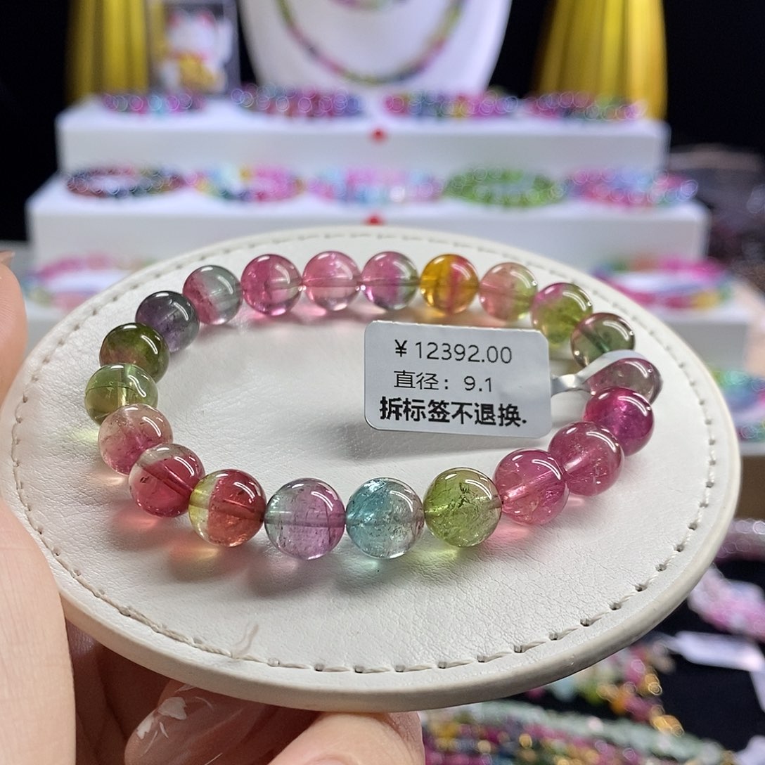 未镶嵌手链碧玺冰透西瓜