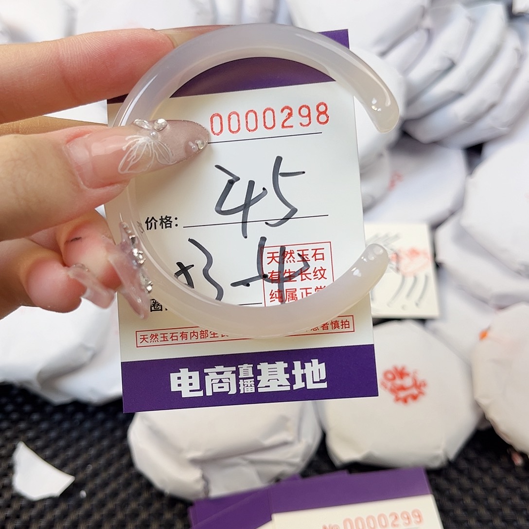玛瑙/玉髓手镯未镶嵌298