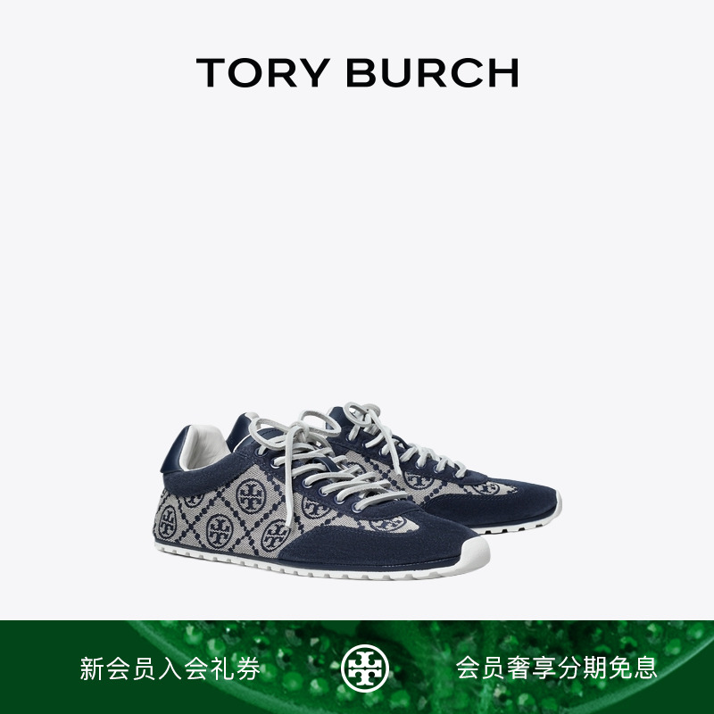 TORY BURCH 汤丽柏琦 FIELD T MONOGRAM 户外运动鞋单鞋 174889