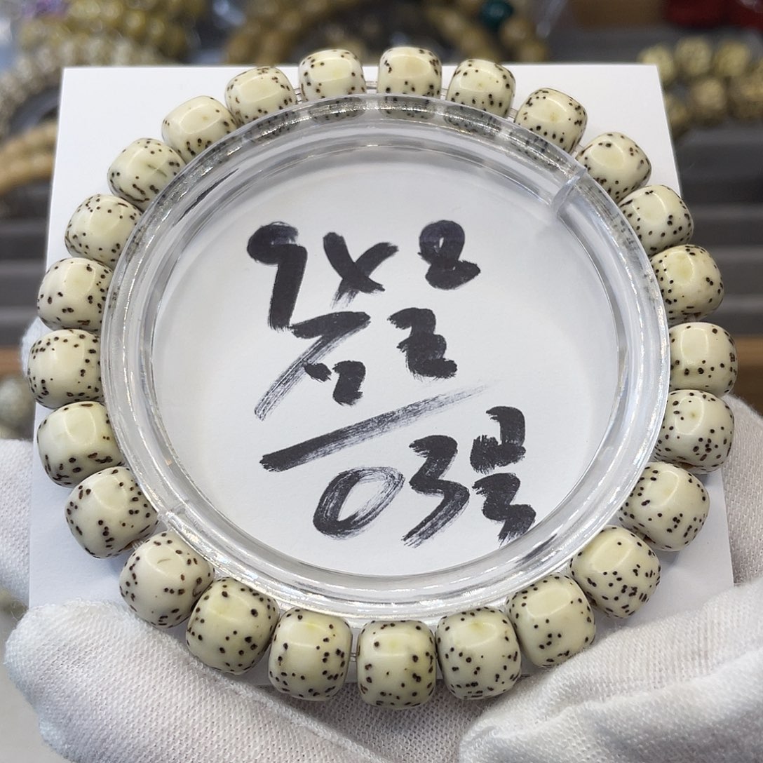 星月菩提手串9×8石玉