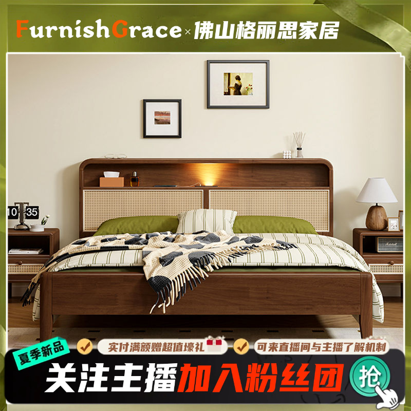 侘寂风复古风藤编床实木床家用主卧室简约双人床中古风家具