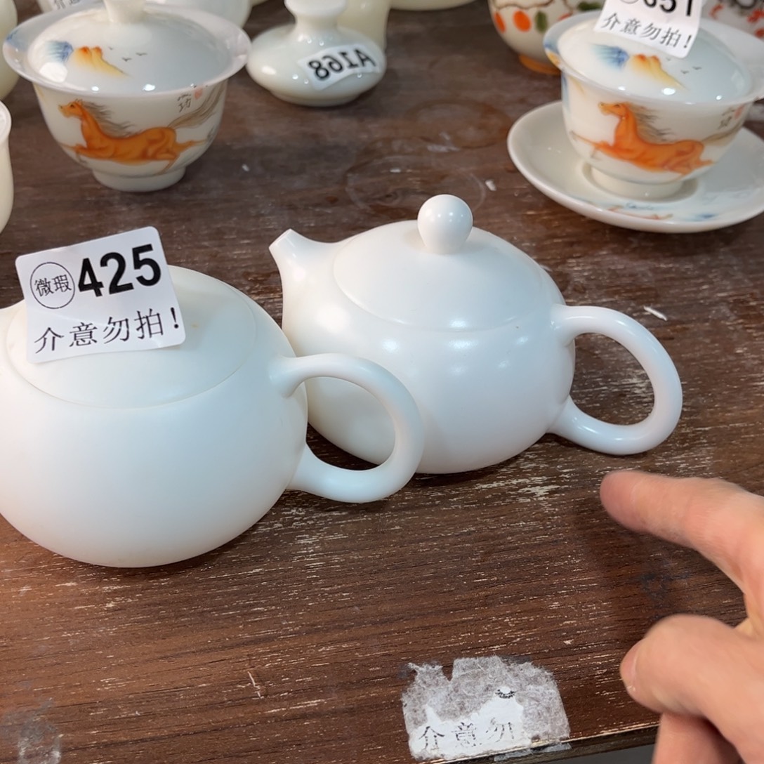 德化陶瓷德韵茶器，