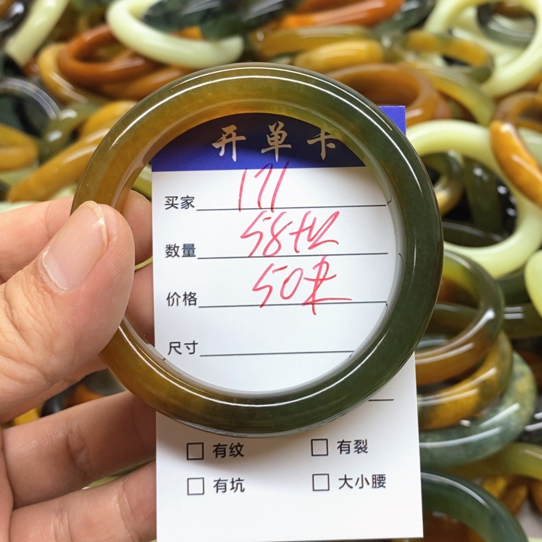 未镶嵌蛇纹石玉手镯