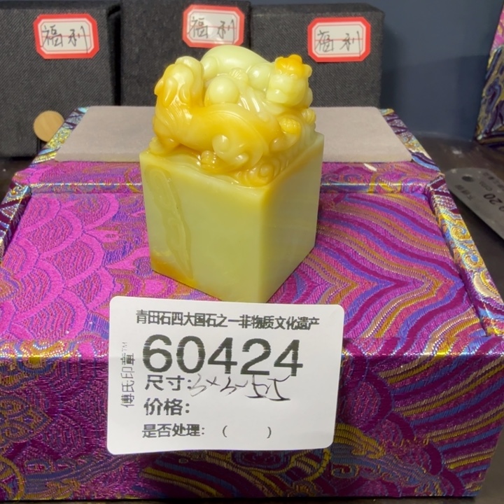 不***的青田石12.21青田石雕厂家直销