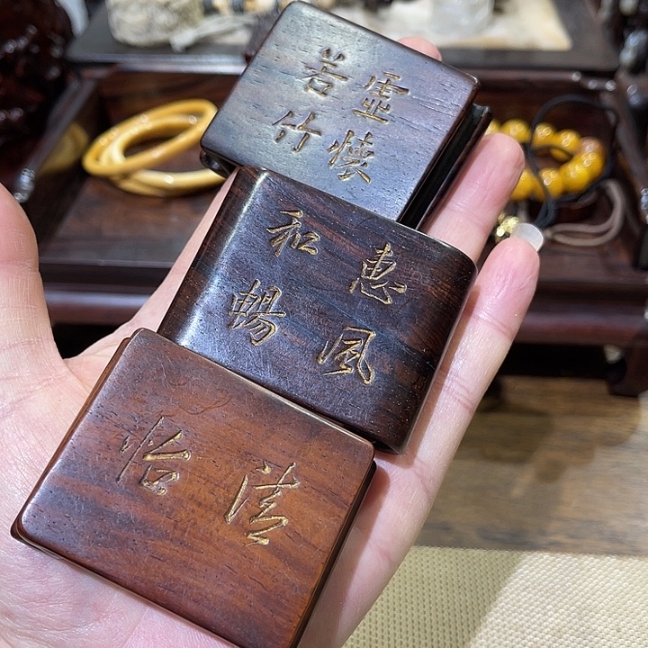 香榧木过大年放漏了