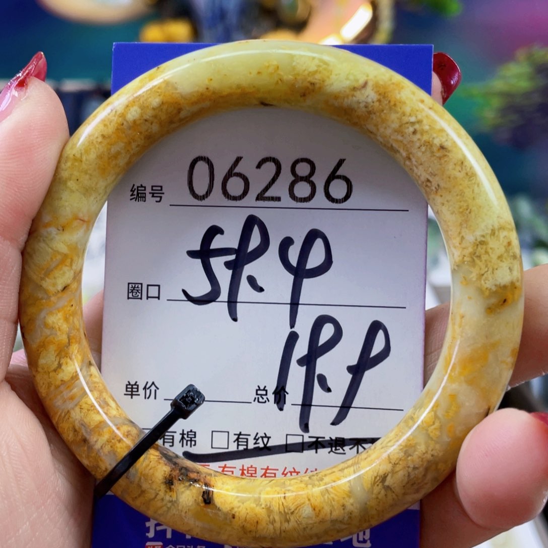 蛇纹石玉手镯未镶嵌张*宝