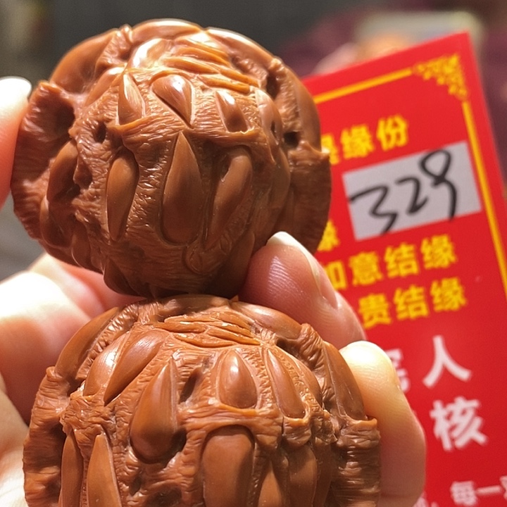 把件文玩核桃核桃核桃