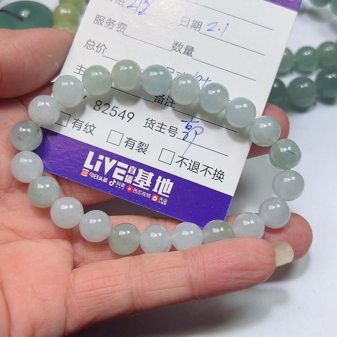 定制翡翠未镶嵌缅甸天然翡翠A货